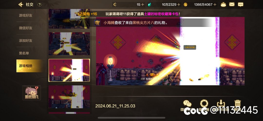 猛猛出货！8