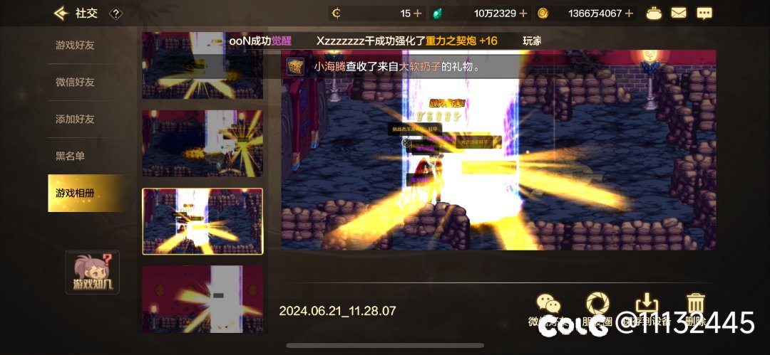 猛猛出货！9
