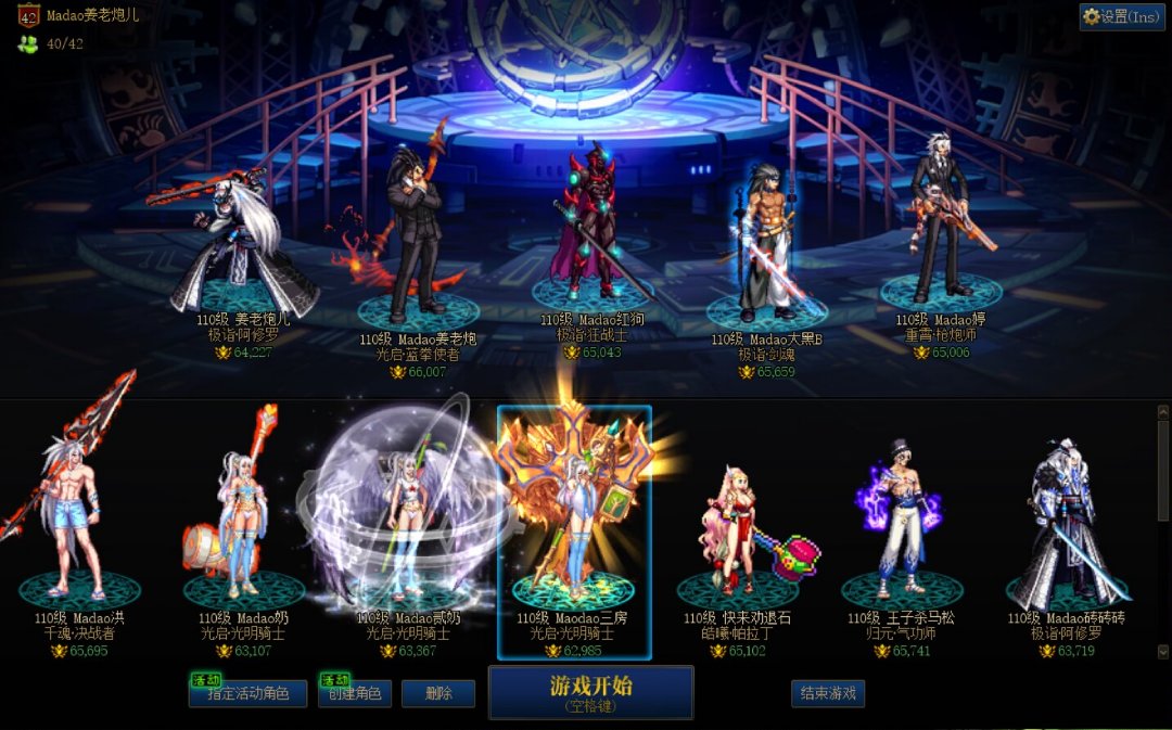 跨六高效雾神圆桌招募（已招满）2