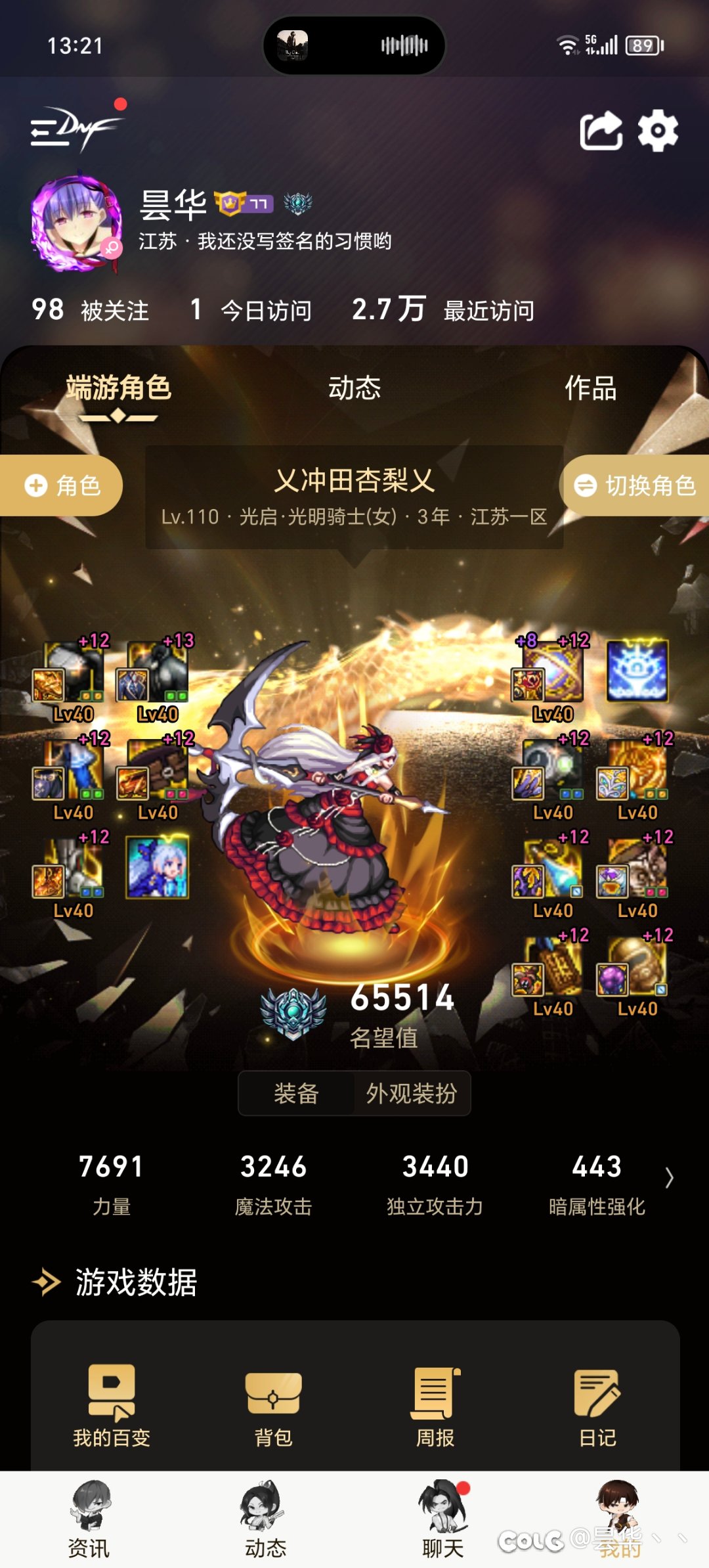 不会只有我一个人准备奶妈转巫女吧1