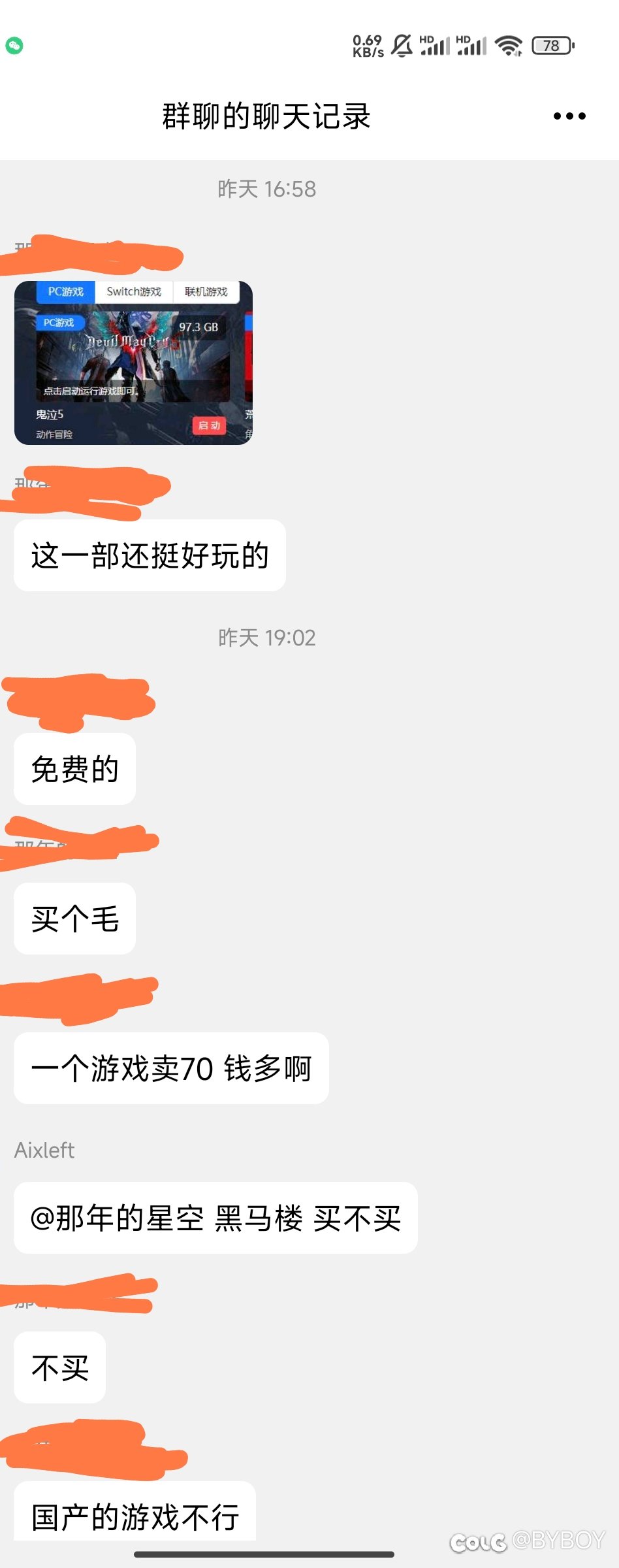 大家一起来瞧一瞧1