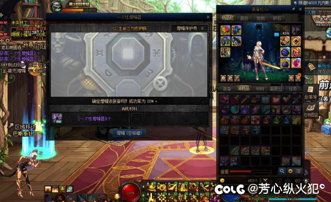 记录一下，一身12一共245天，下一个玩个强无敌的刺客2
