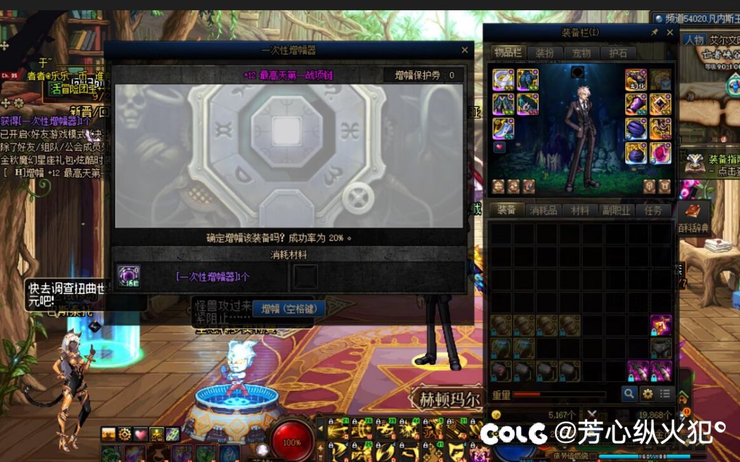 记录一下，一身12一共245天，下一个玩个强无敌的刺客3