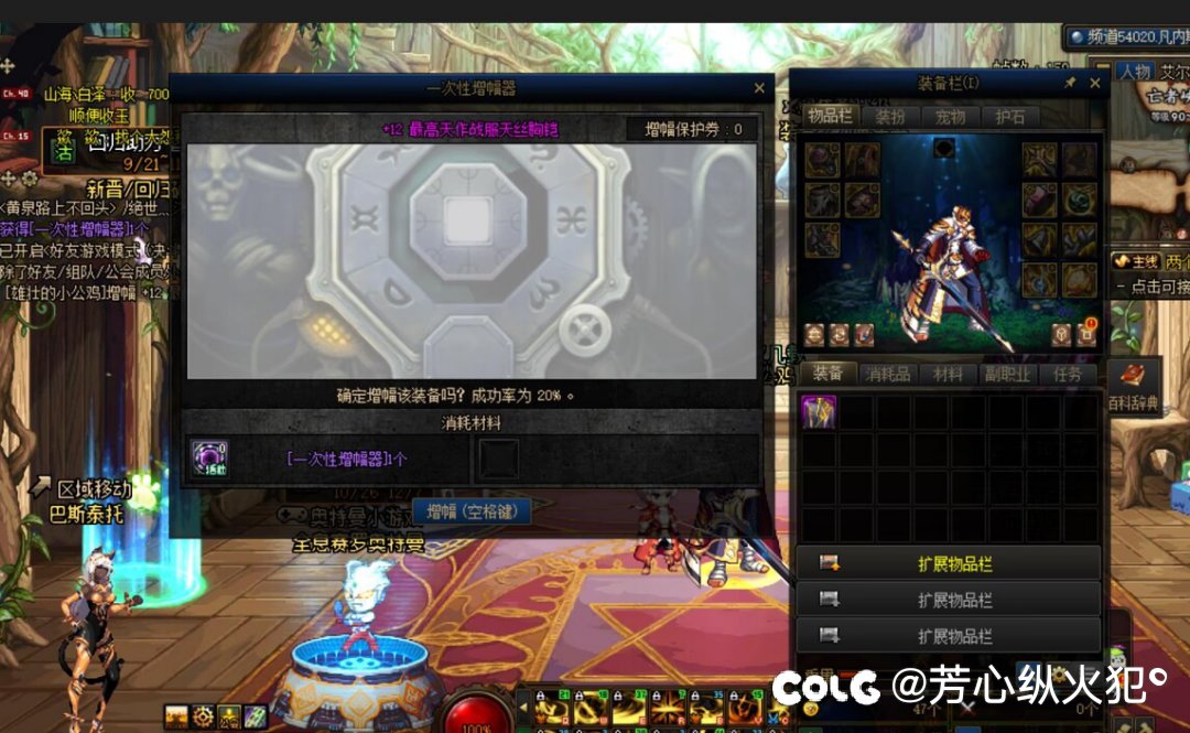 记录一下，一身12一共245天，下一个玩个强无敌的刺客5