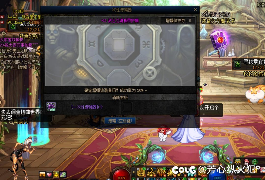 记录一下，一身12一共245天，下一个玩个强无敌的刺客6