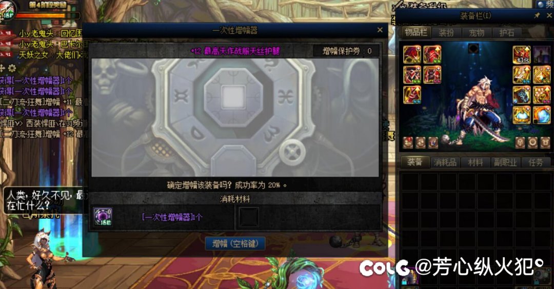 记录一下，一身12一共245天，下一个玩个强无敌的刺客7