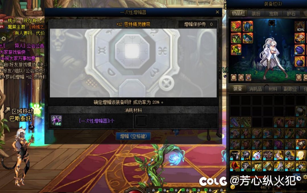 记录一下，一身12一共245天，下一个玩个强无敌的刺客8
