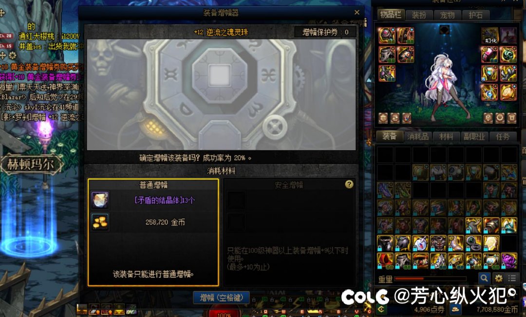 记录一下，一身12一共245天，下一个玩个强无敌的刺客9