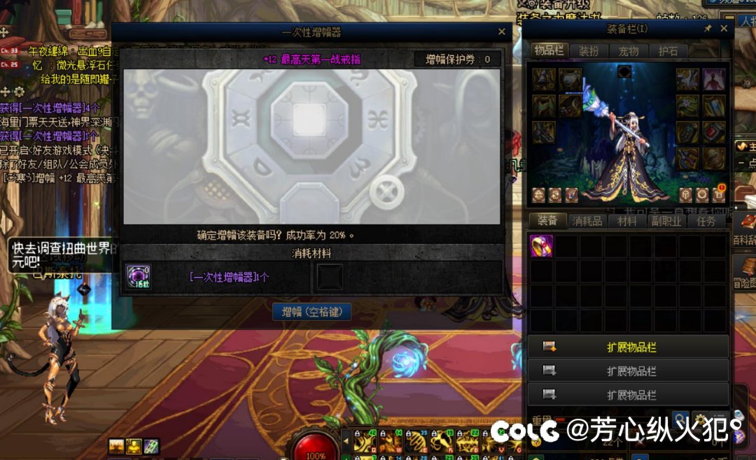 记录一下，一身12一共245天，下一个玩个强无敌的刺客10