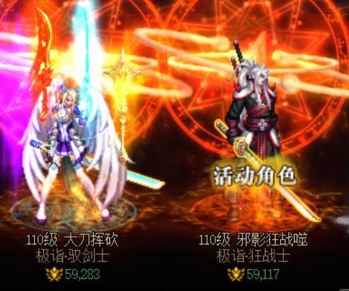 其实也别怪经常有人打职业的碟1