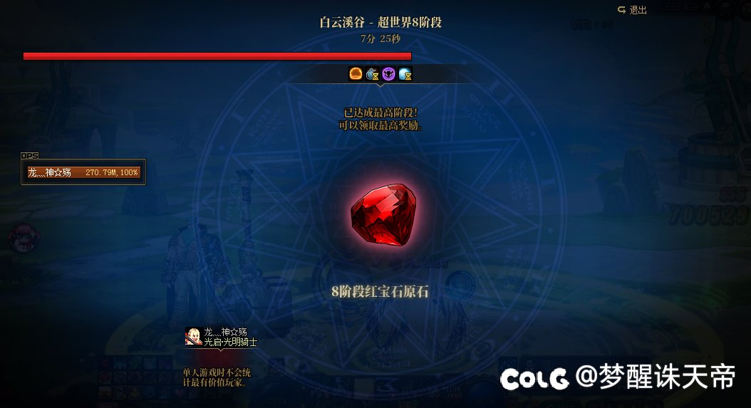 战斗奶真猛猛呀1