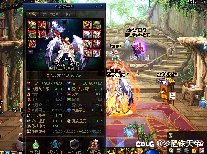 战斗奶真猛猛呀2