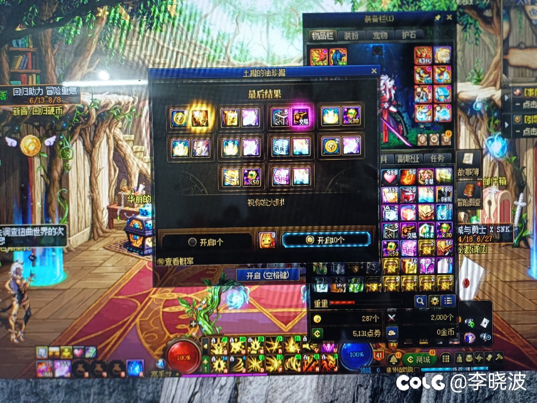 7777点券1