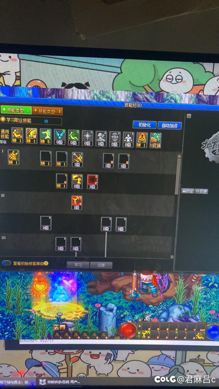 就我这样吗？1