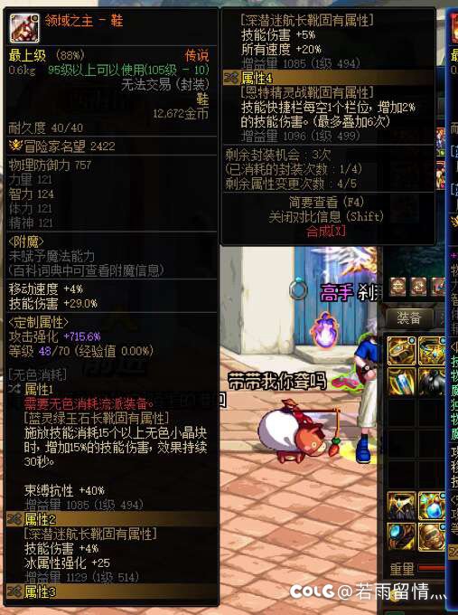 冰洁想转魔皇1