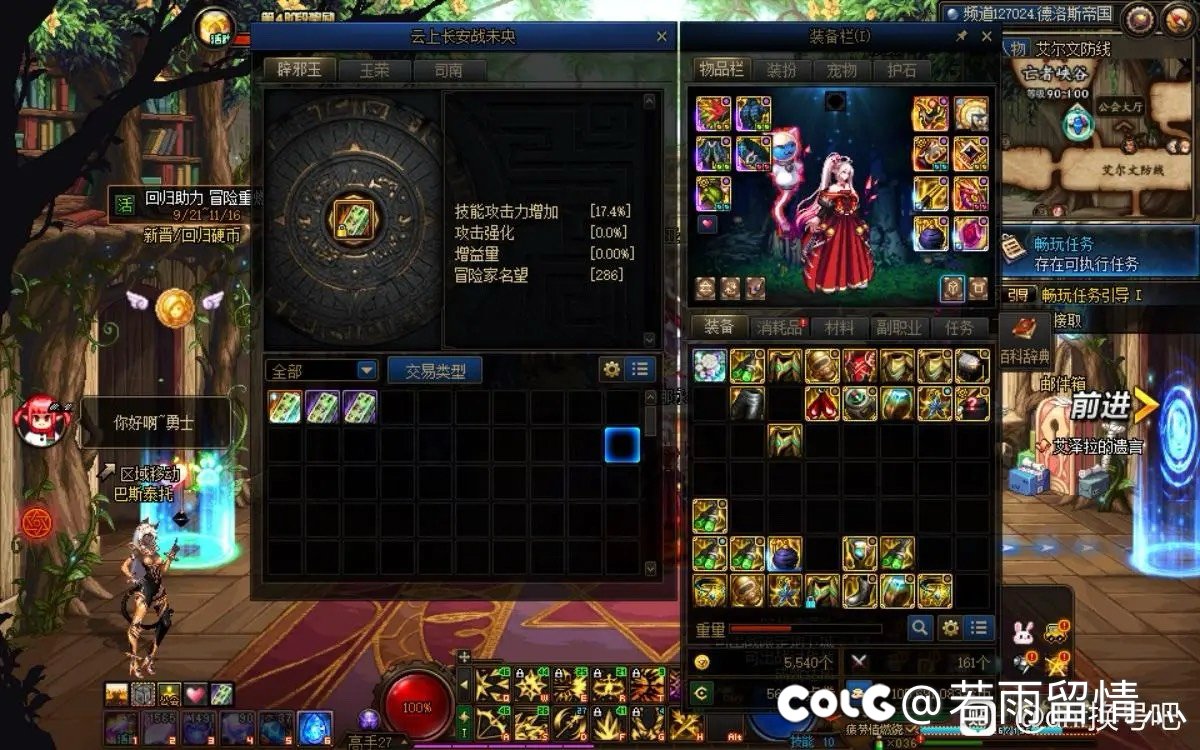 冰洁想转魔皇2