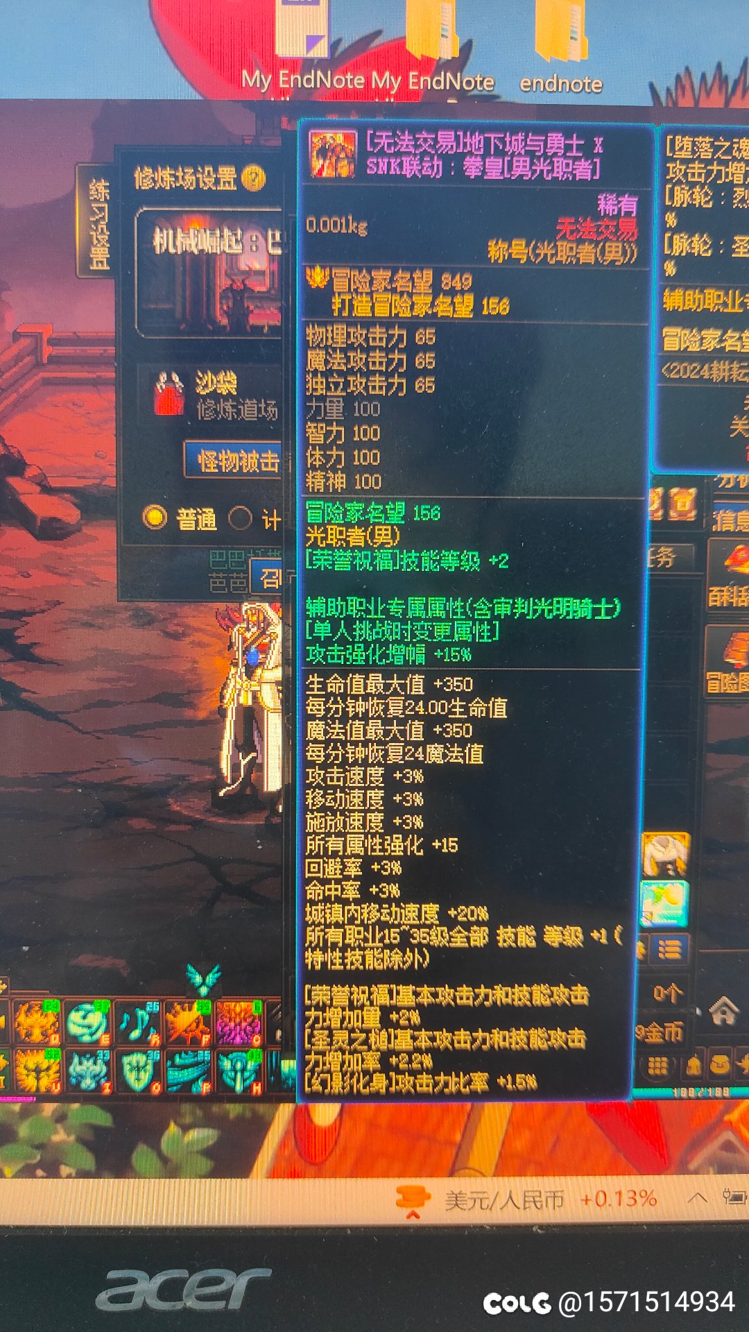 奶爸称号1