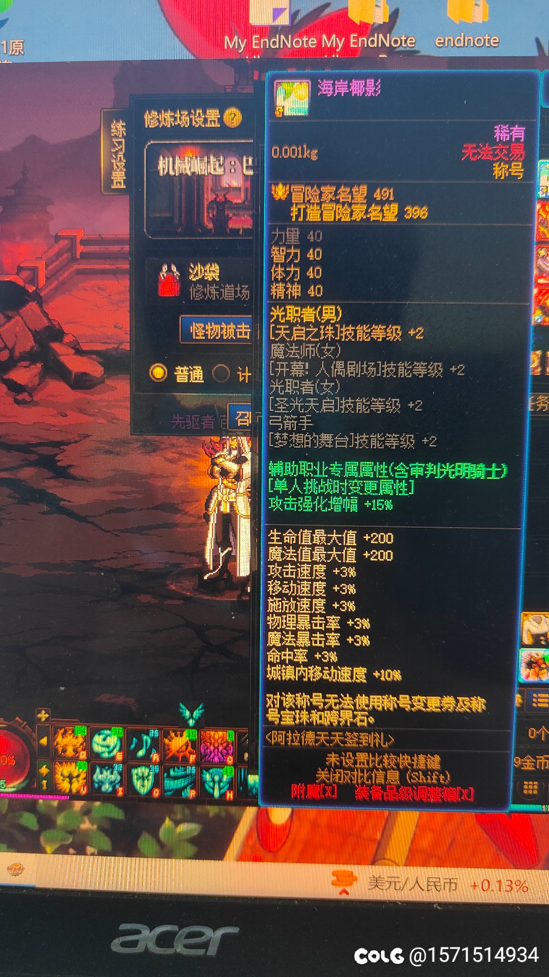 奶爸称号2