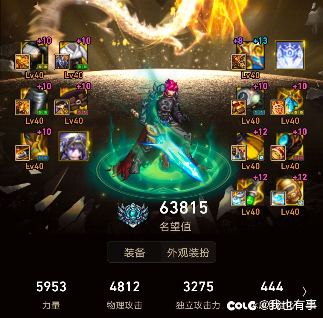 我四尊剑魂为何打不过一个没有特色宝珠得剑宗。2