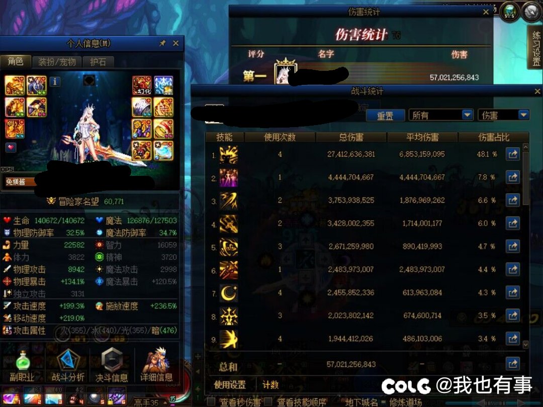 我四尊剑魂为何打不过一个没有特色宝珠得剑宗。3