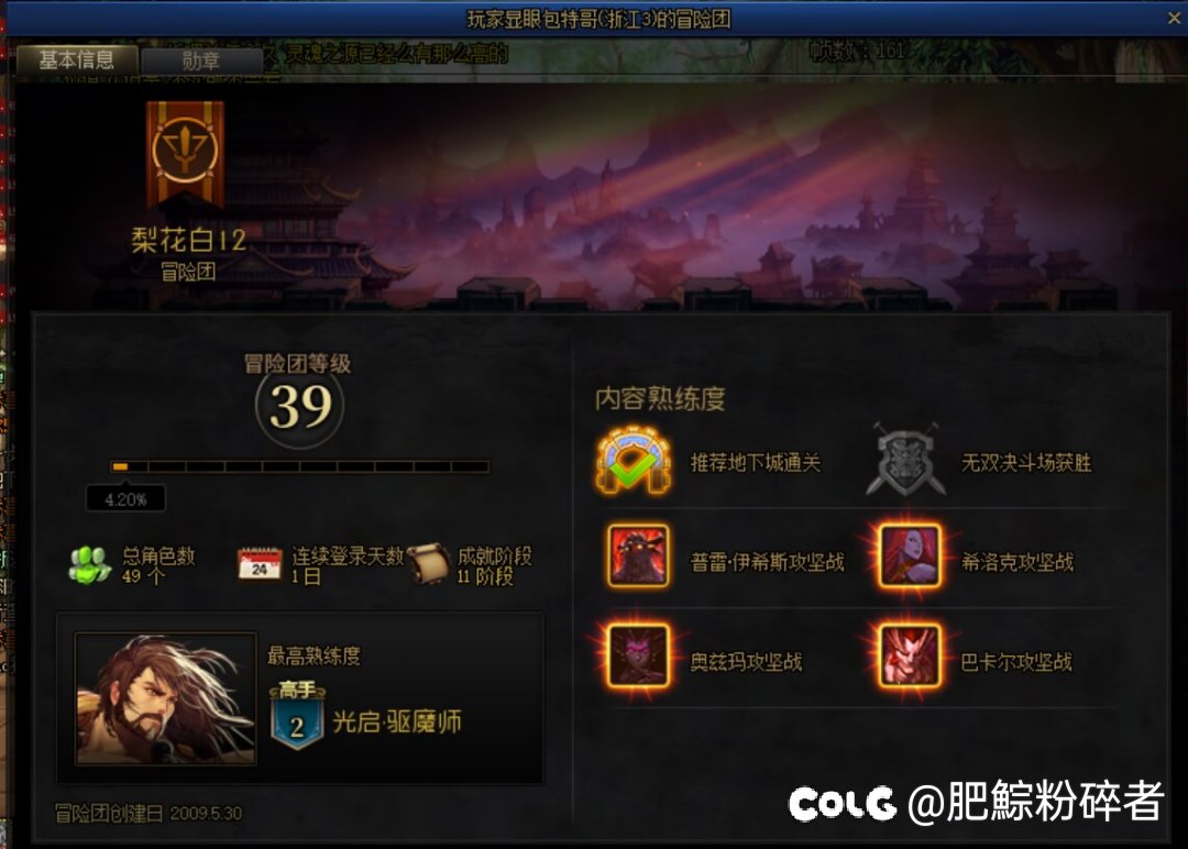 打个2人圆桌还有骗奶的我是没想到的1