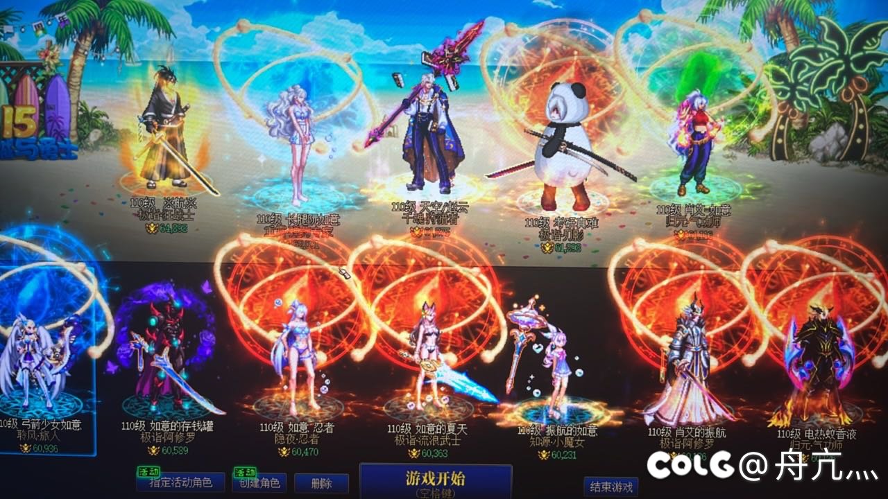 找打雾神的小团体。1