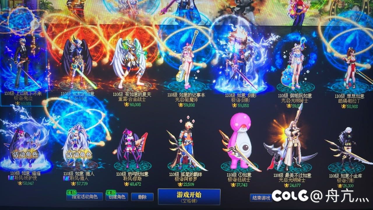 找打雾神的小团体。2