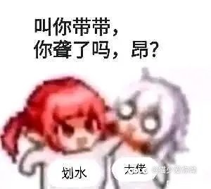 突然悟了，黄金转职书最好的使用方法其实是小号转奶1