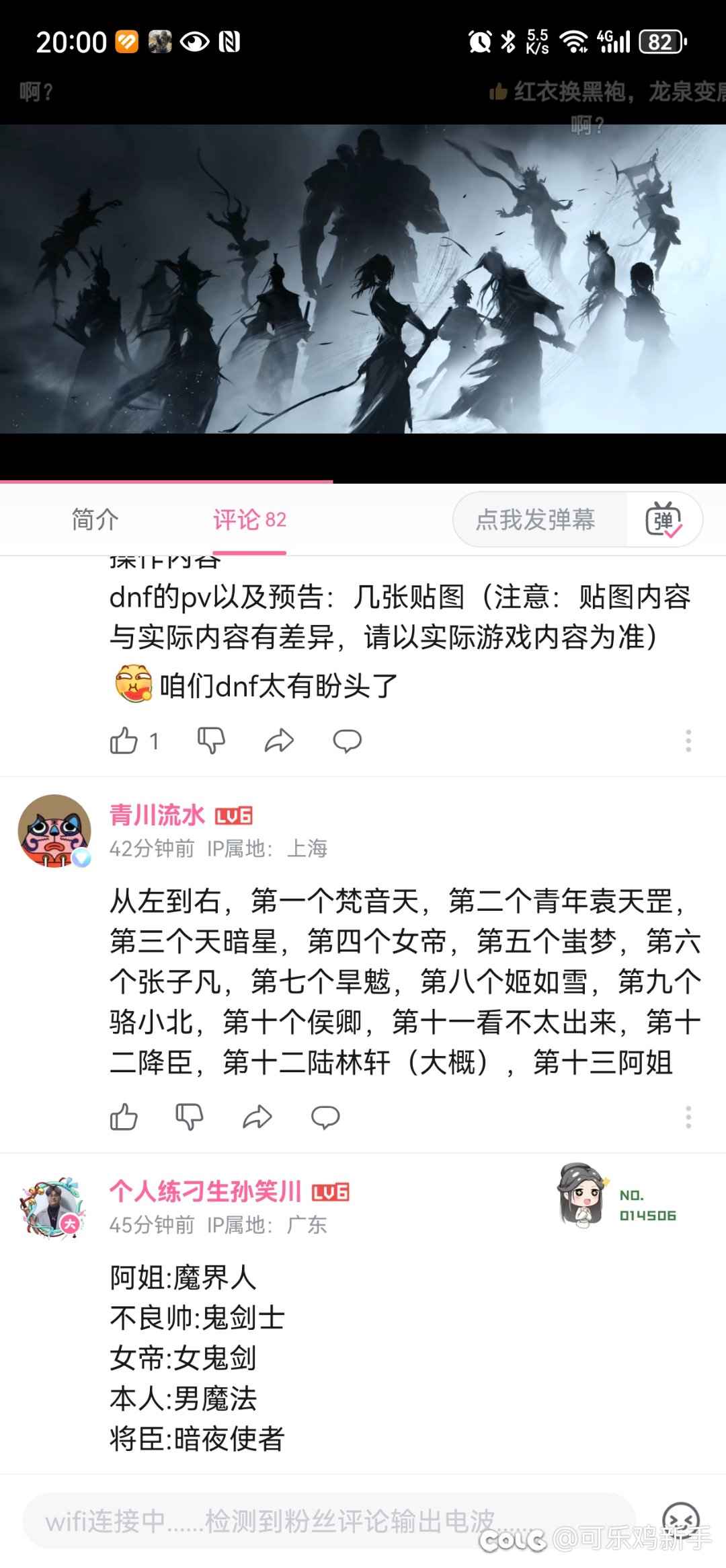 关于这次的不良人联动，有大佬能把原角色扒出来看看吗？1