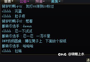 跨一真不养闲人！1