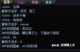 跨一真不养闲人！2