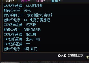 跨一真不养闲人！3