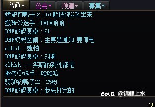 跨一真不养闲人！4