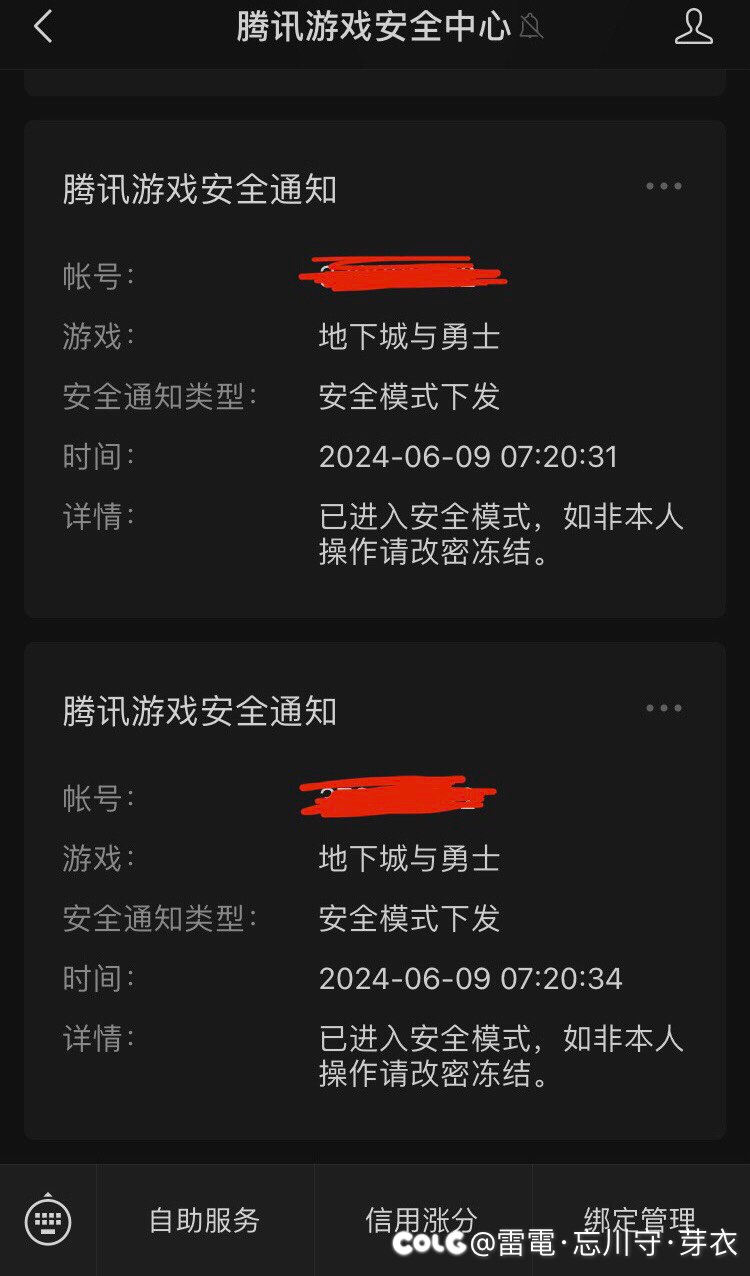 3秒1个安全模式下发的原因我找到了…1