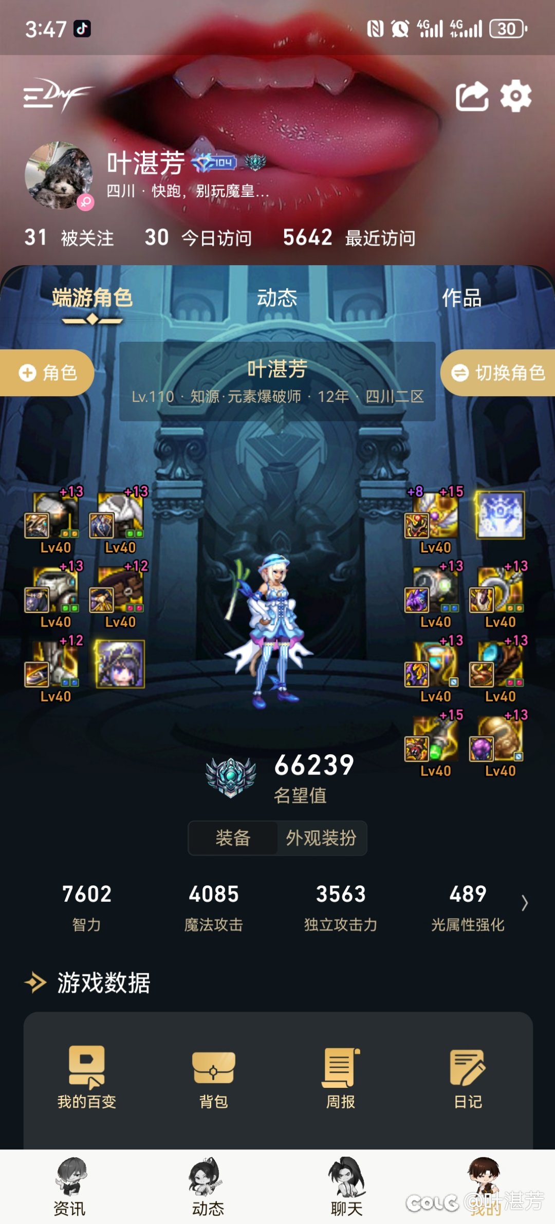 点进来不就知道内容了？1