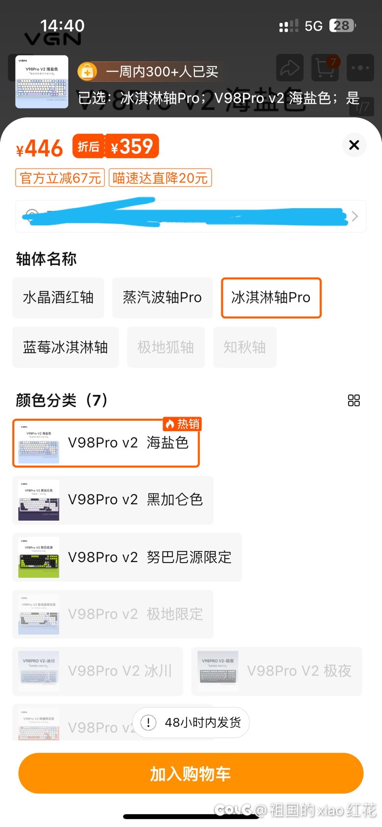 各位勇士这个键盘怎么选？1