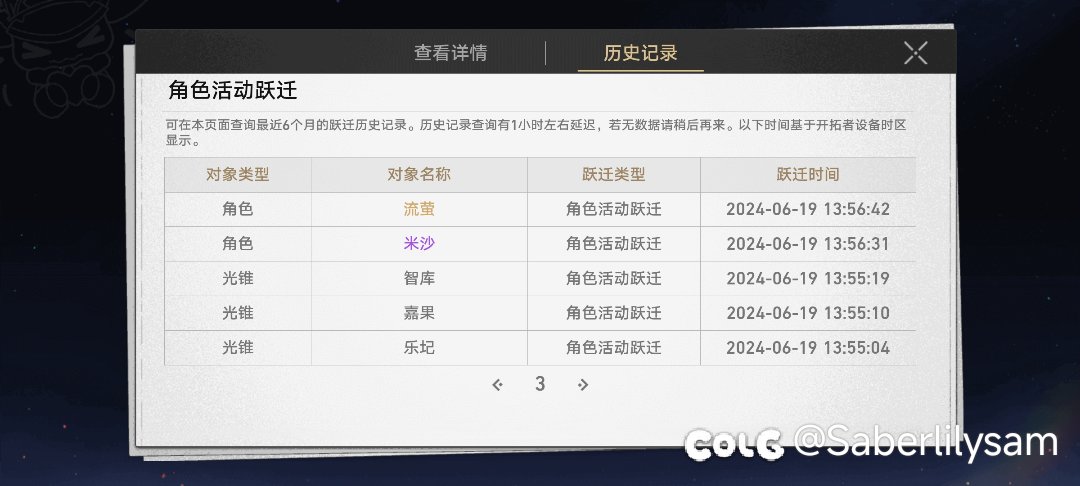 欧皇竟是我自己3