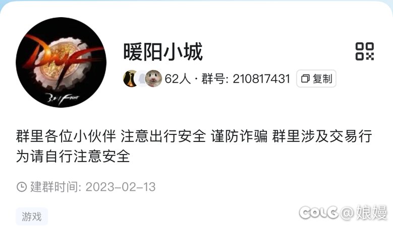跨三A雾神开荒招募啦1