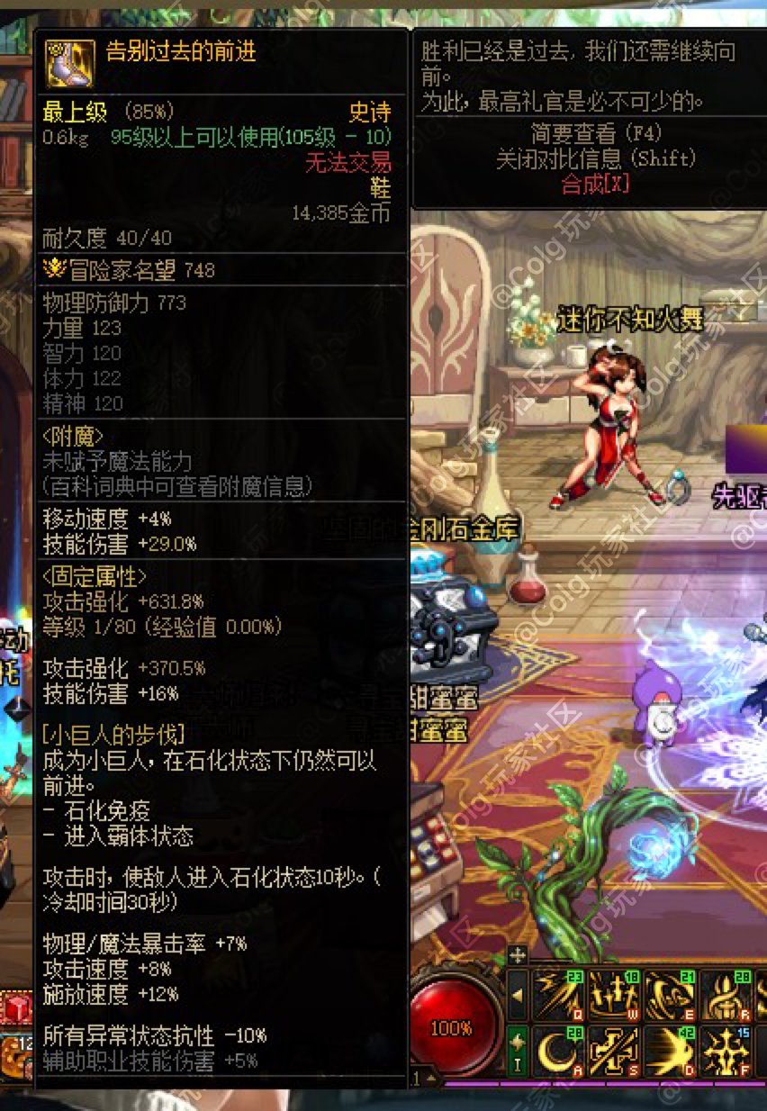 剑宗大佬们特化45有走石化流的嘛？2