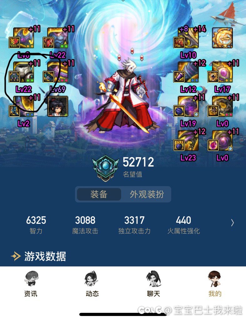 求助，回归了三四天，送的未知套装差一件1