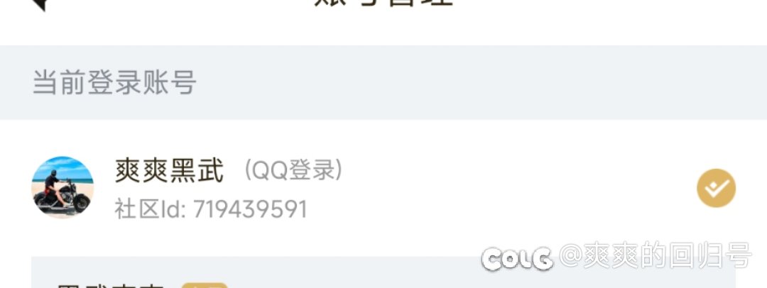 不是哥们儿，300e战令c水平啊？为什么我的红10念皇今年无双尊也才300e4