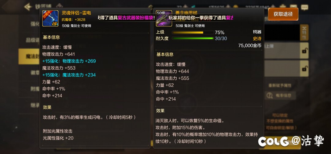 哪个好一点，出了俩钝器1
