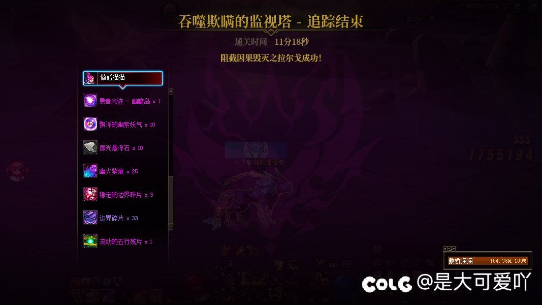 喵护士牢了一天，终于牢过因果了1