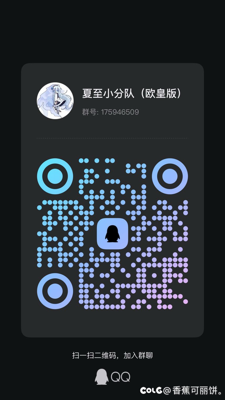 跨3A雾神小团体招小伙伴啦（完）1