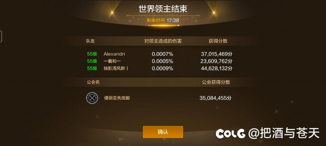 黑钻党魔道，算不算毕业了5