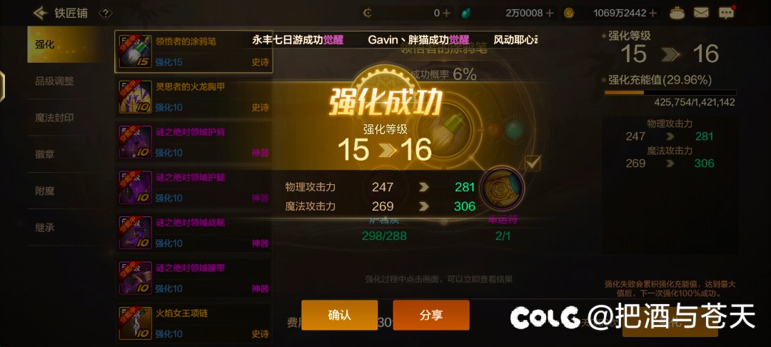黑钻党18武器了5