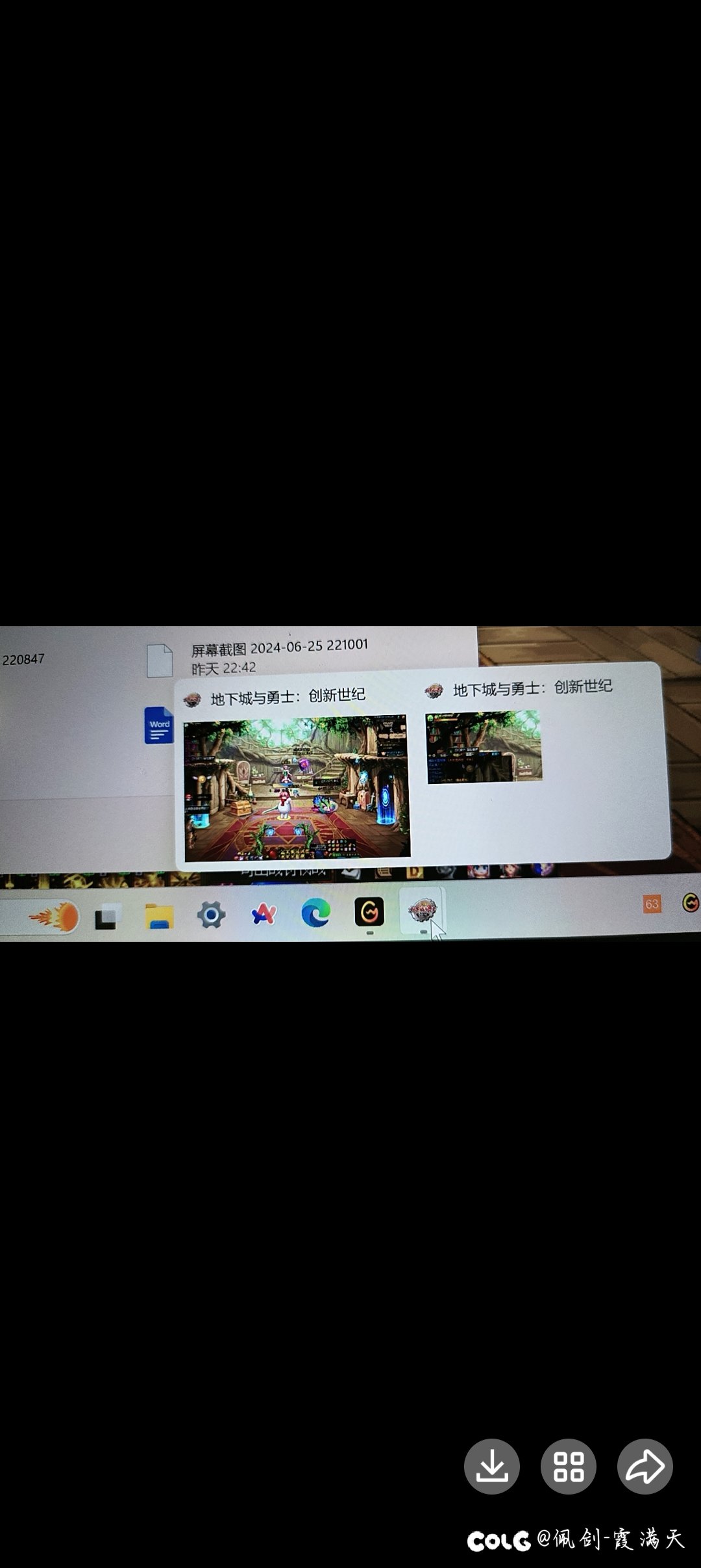 双开第一个窗口直接放大成一个角1