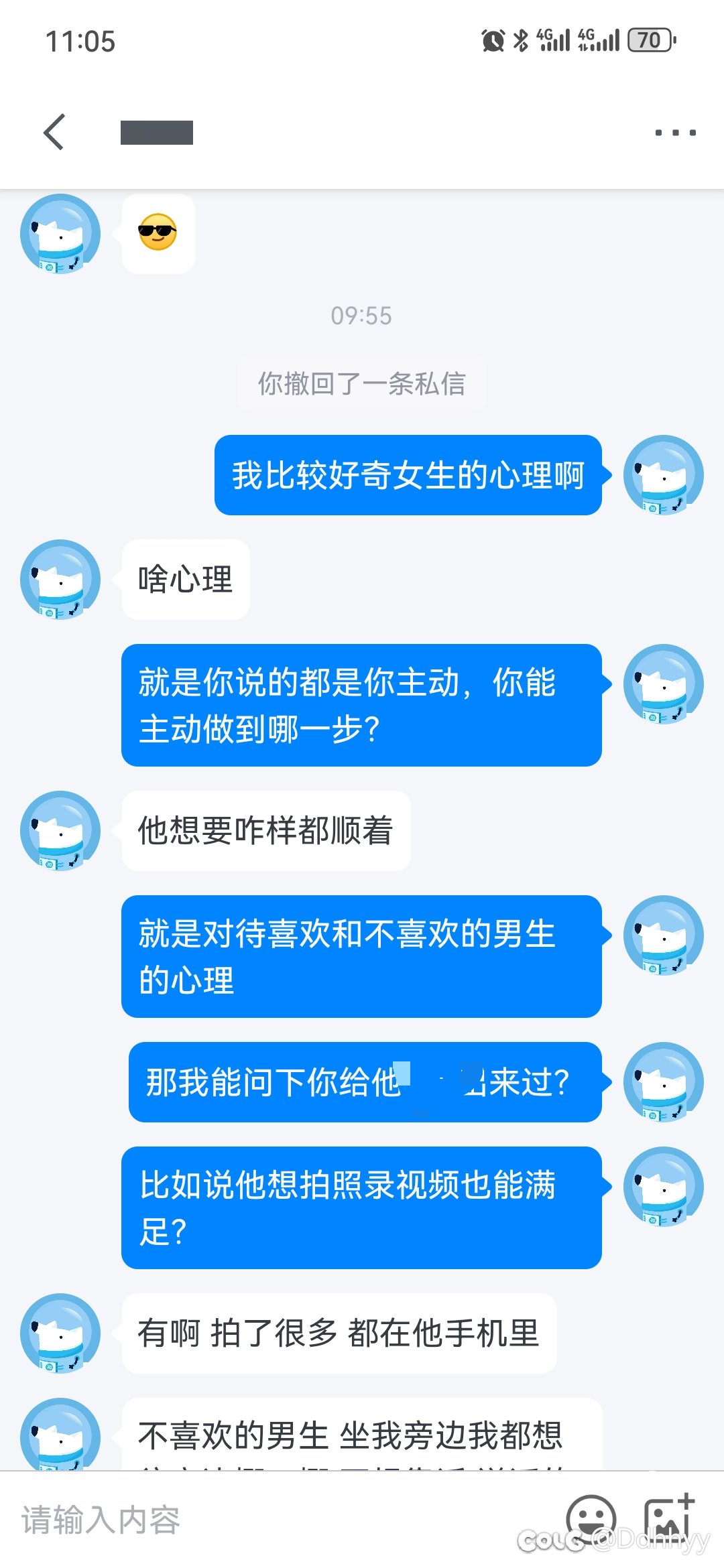 给网友们一点小小的震撼1