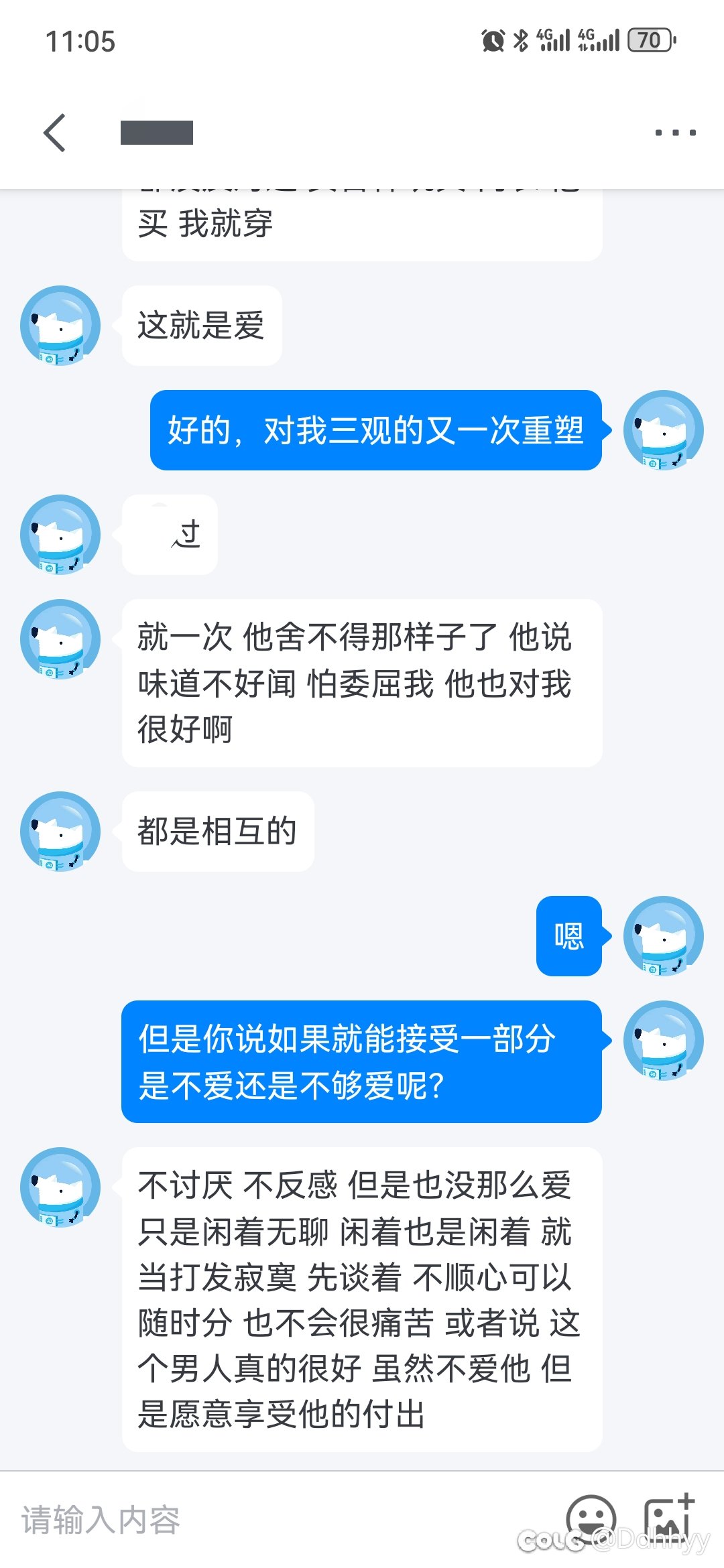 给网友们一点小小的震撼3