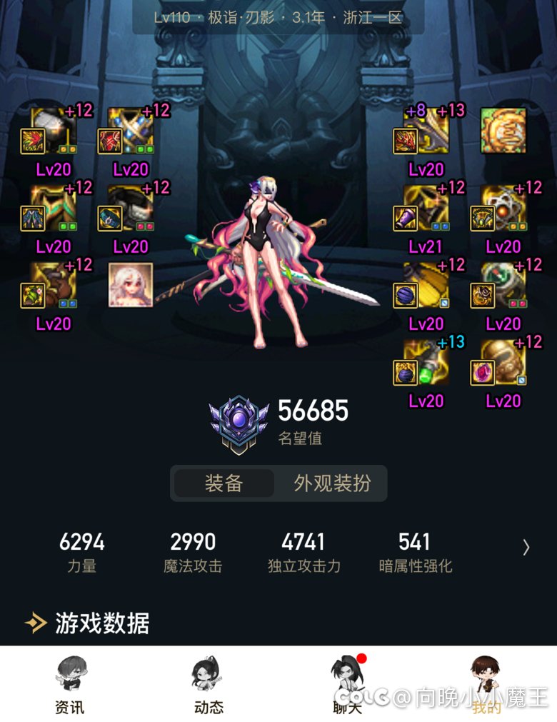 那啥 神界到现在脱坑了一年 要回归先打哪？1